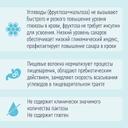 Нутриэн Диабет диетическое лечебное питание 200 мл