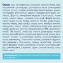 Нутриэн Диабет диетическое лечебное питание 200 мл