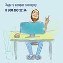 Нутриэн Диабет диетическое лечебное питание 200 мл