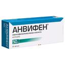 Анвифен 50 мг капсулы 20 шт