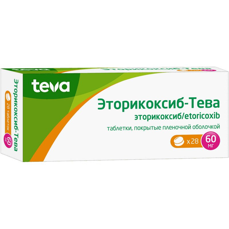 Эторикоксиб-Тева 60 мг таблетки 28 шт