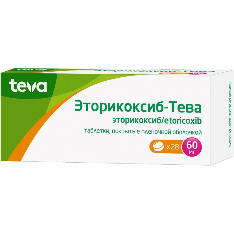 Эторикоксиб-Тева 60 мг таблетки 28 шт
