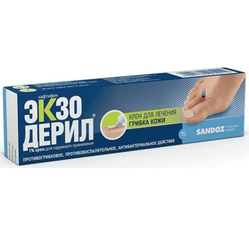 Экзодерил 1% крем для наружного применения 15 г