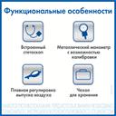 AND Тонометр механический UA-100 со встроенным стетоскопом