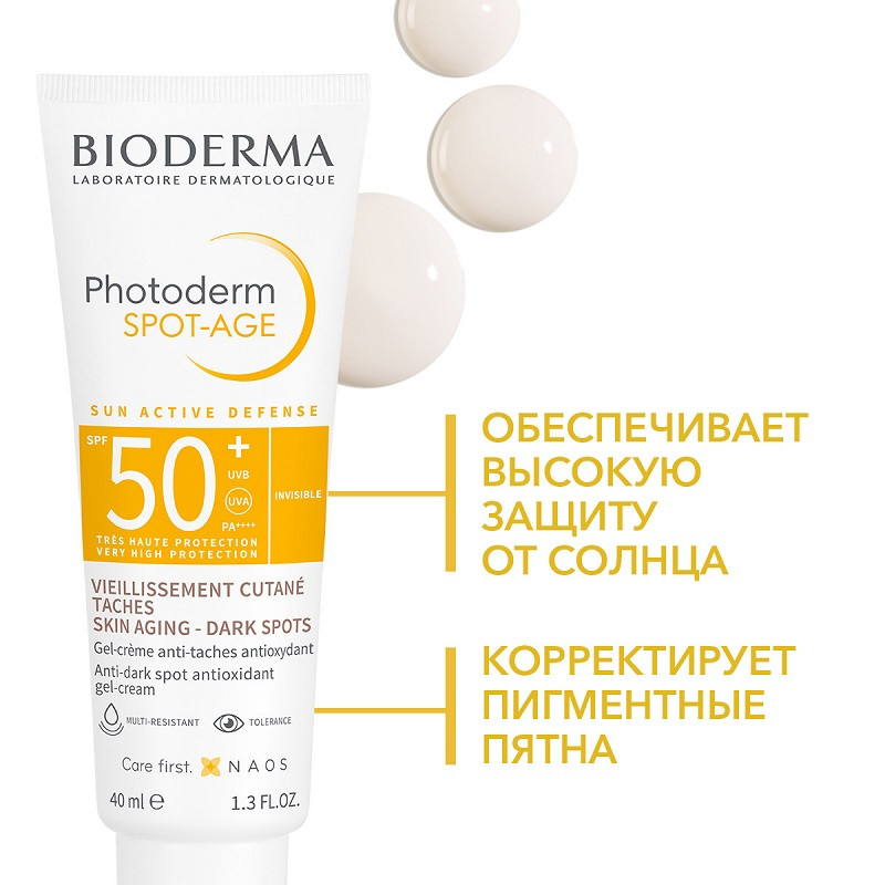 Bioderma Фотодерм Спот-Эйдж Крем против пигментации и морщин SPF50+ 40 мл