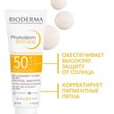 Bioderma Фотодерм Спот-Эйдж Крем против пигментации и морщин SPF50+ 40 мл