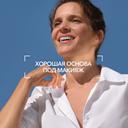 Bioderma Фотодерм Спот-Эйдж Крем против пигментации и морщин SPF50+ 40 мл