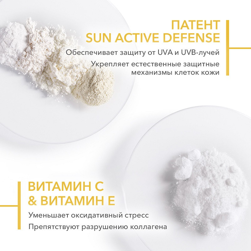 Bioderma Фотодерм Спот-Эйдж Крем против пигментации и морщин SPF50+ 40 мл