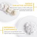 Bioderma Фотодерм Спот-Эйдж Крем против пигментации и морщин SPF50+ 40 мл