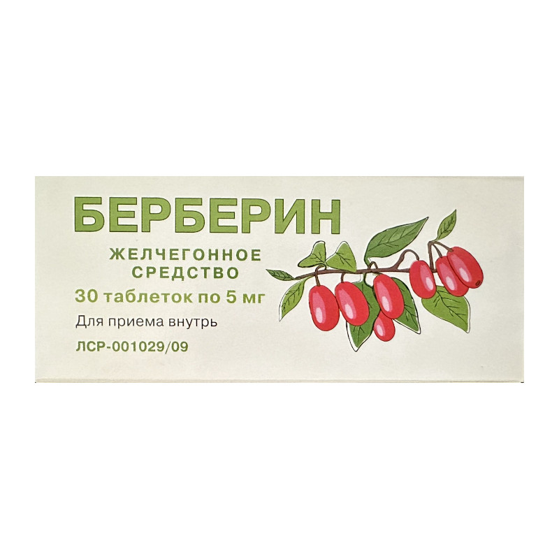 Берберин таблетки 30 шт