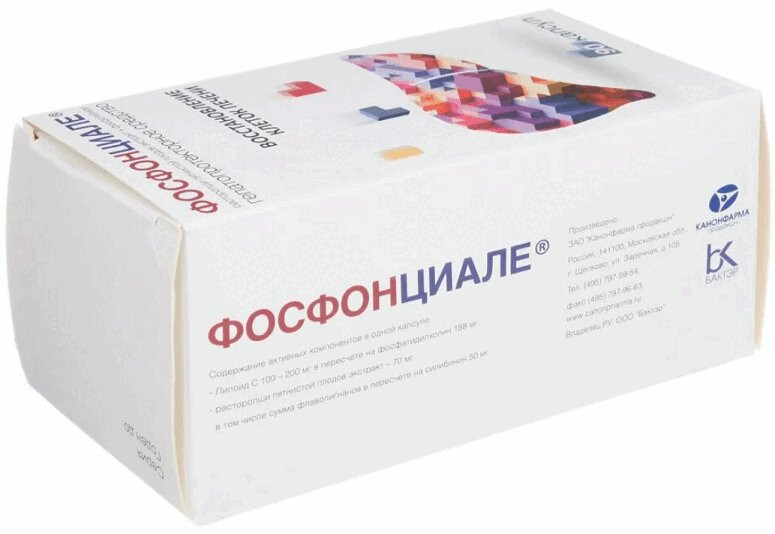Фосфонциале капсулы 90 шт