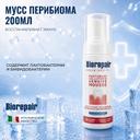 BioRepair Перибиома Мусс для полости рта 200 мл 1 шт