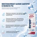 BioRepair Перибиома Мусс для полости рта 200 мл 1 шт