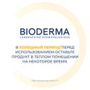 Bioderma Photoderm Флюид тональный солнцезащитный SPF 50+ для комбинированной и жирной кожи Светлый оттенок 40 мл