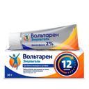 Вольтарен Эмульгель 2% гель для наружного применения 30 г
