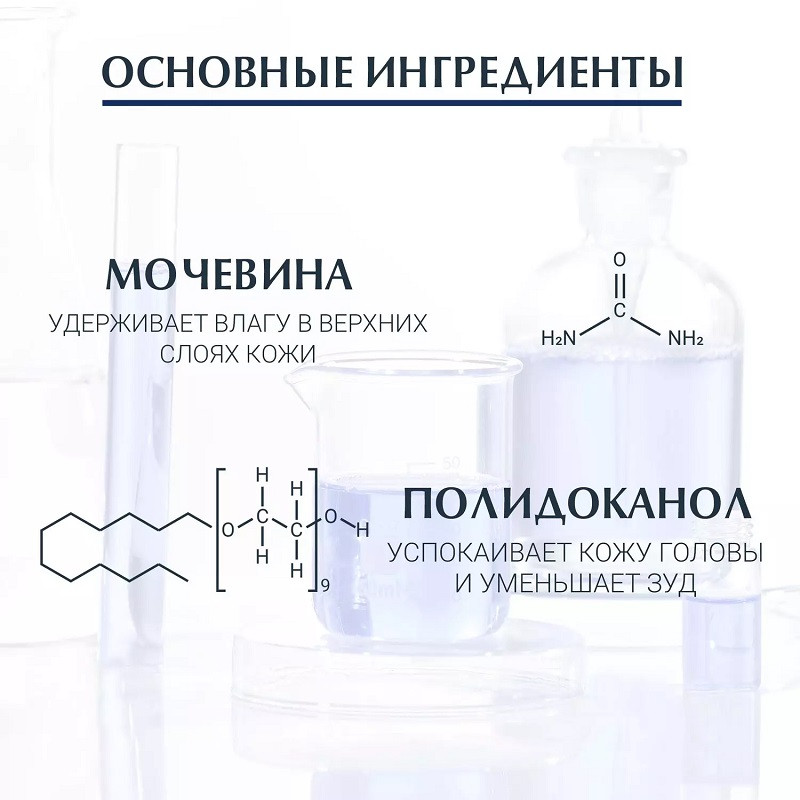 Eucerin DermoCapillaire Шампунь успокаивающий для взрослых и детей 250 мл