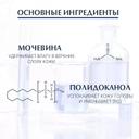 Eucerin DermoCapillaire Шампунь успокаивающий для взрослых и детей 250 мл