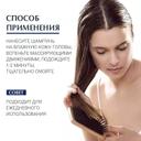 Eucerin DermoCapillaire Шампунь успокаивающий для взрослых и детей 250 мл