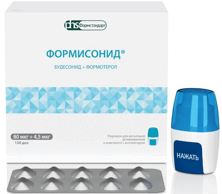 Формисонид 80 мкг+4,5 мкг порошок для ингаляций 120 доз + ингалятор