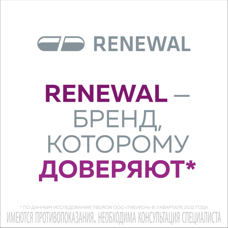 Флогардин 60 мг таблетки 10 шт