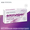 Флогардин 60 мг таблетки 10 шт