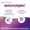 Флогардин 60 мг таблетки 10 шт