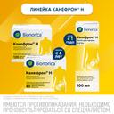 Канефрон Н таблетки 60 шт