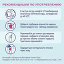 Нутриэн Гепа диетическое лечебное питание Лесные ягоды 350 г