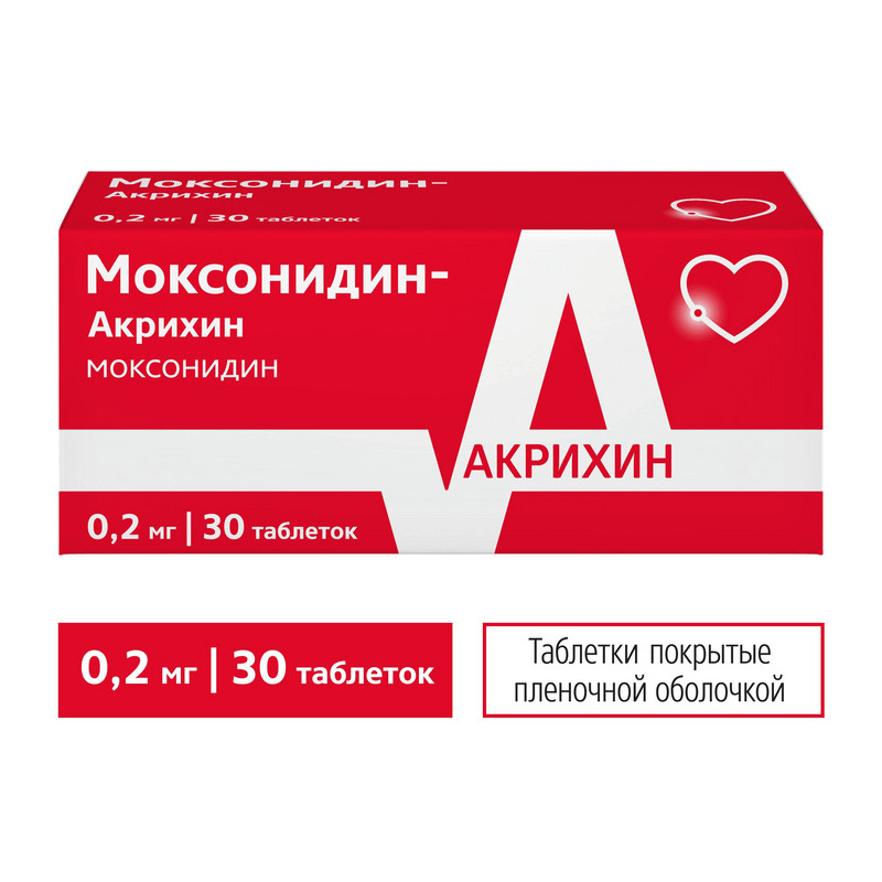 Моксонидин-Акрихин 0,2 мг таблетки 30 шт
