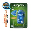 Никоретте 2 мг таблетки для рассасывания Фруктовые 20 шт