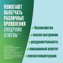 Никоретте 2 мг таблетки для рассасывания Фруктовые 20 шт
