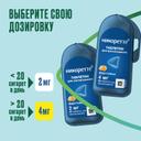 Никоретте 2 мг таблетки для рассасывания Фруктовые 20 шт