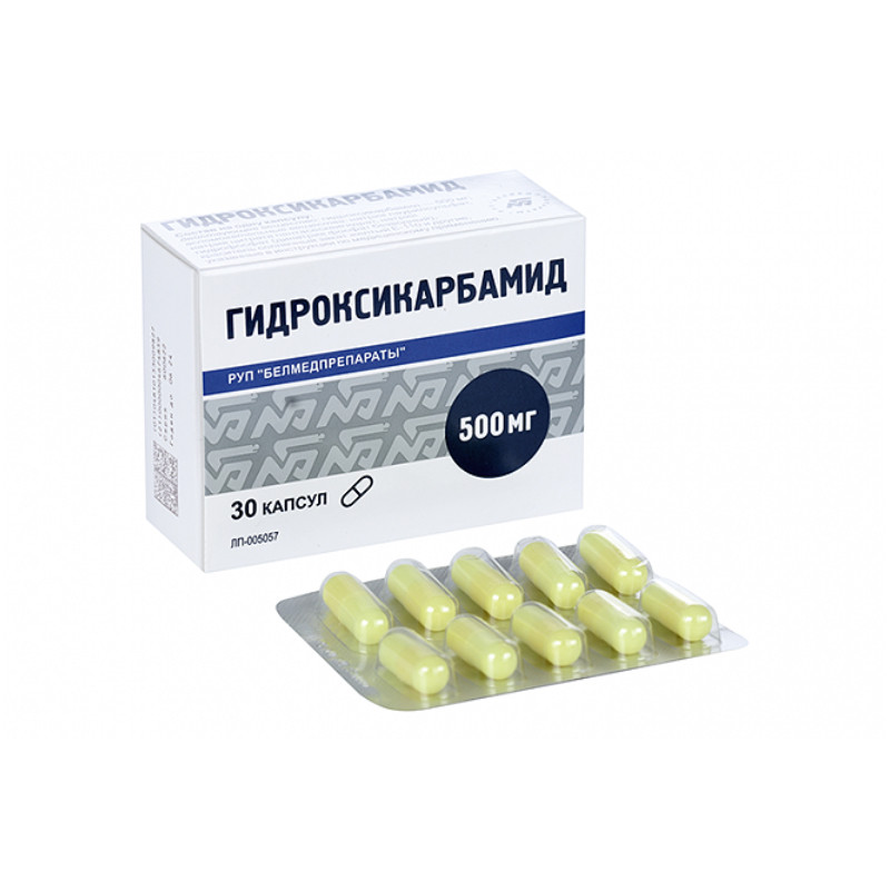 Гидроксикарбамид 500 мг капсулы 30 шт