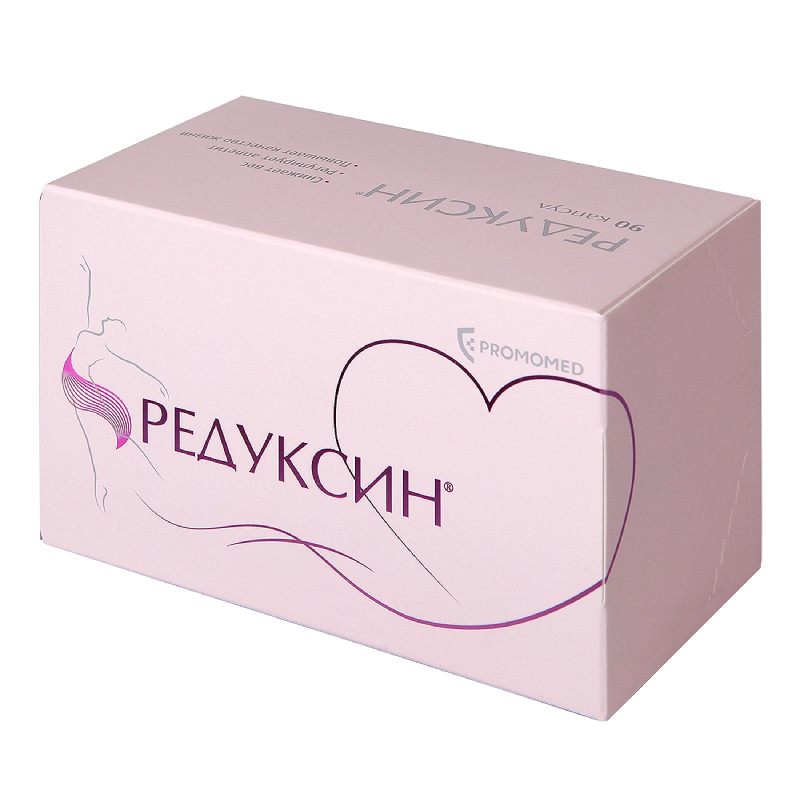 Редуксин 10 мг+158,5 мг капсулы 90 шт