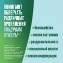 Никоретте 4 мг таблетки для рассасывания Мята 20 шт