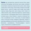 Нутриэн Стандарт диетическое лечебное питание Нейтральный вкус 1000 мл
