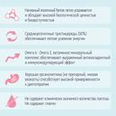 Нутриэн Стандарт диетическое лечебное питание Нейтральный вкус 1000 мл