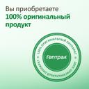 Гептрал 400 мг таблетки 20 шт