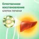 Гептрал 400 мг таблетки 20 шт