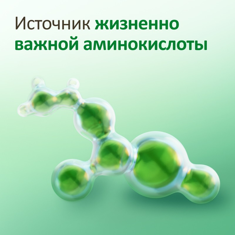 Гептрал 400 мг таблетки 20 шт