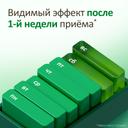 Гептрал 400 мг таблетки 20 шт