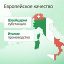 Гептрал 400 мг таблетки 20 шт