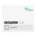 Амлодипин 10 мг таблетки 30 шт
