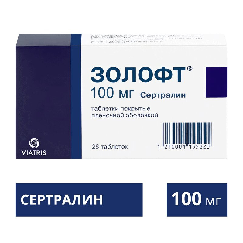 Золофт 100 мг таблетки 28 шт