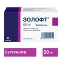 Золофт 50 мг таблетки 28 шт