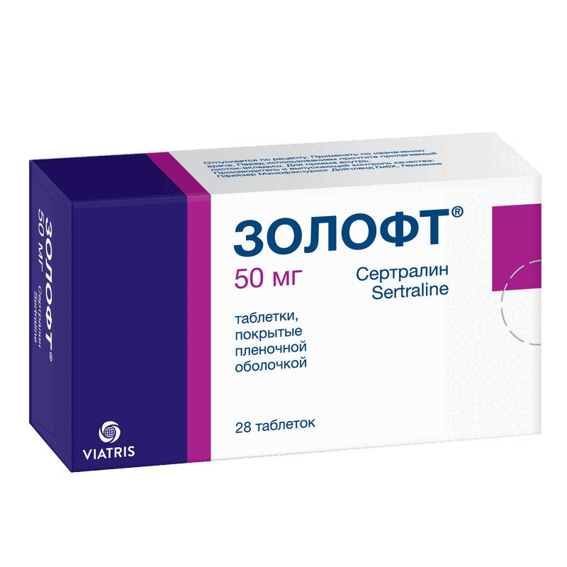 Золофт 50 мг таблетки 28 шт