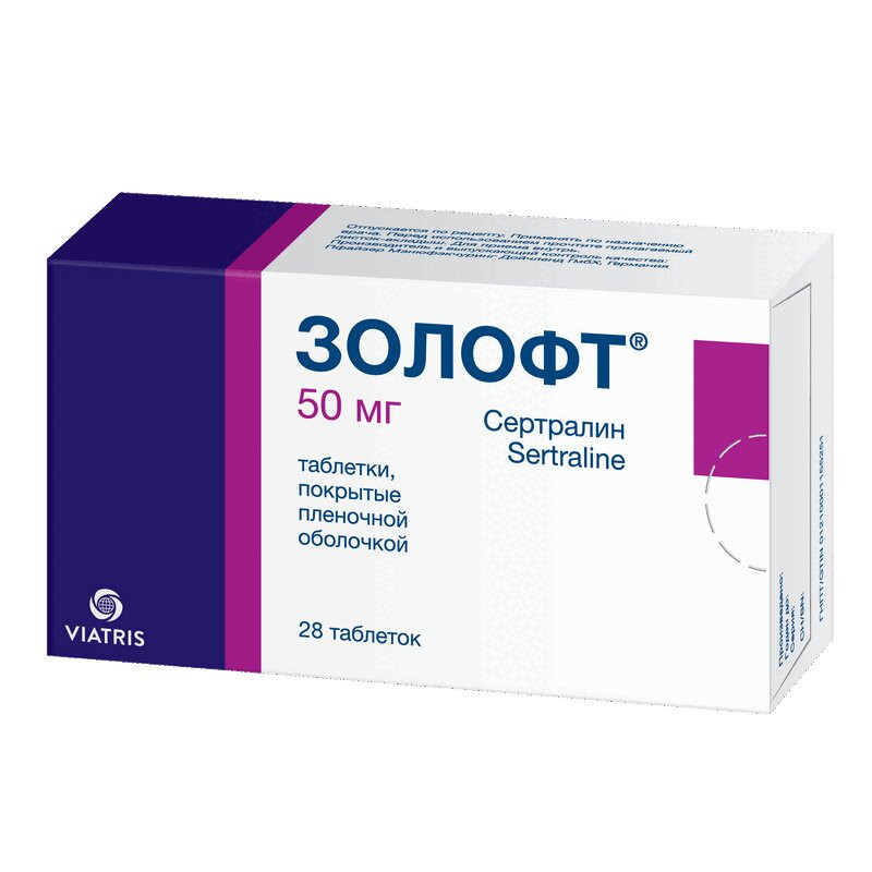 Золофт 50 мг таблетки 28 шт