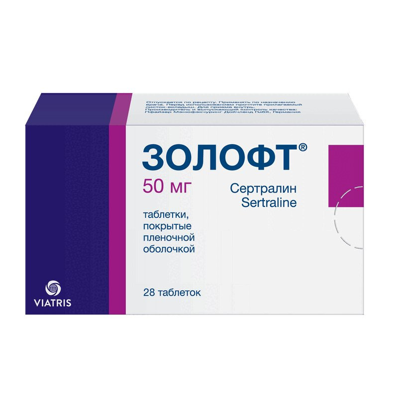 Золофт 50 мг таблетки 28 шт