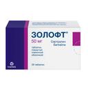 Золофт 50 мг таблетки 28 шт