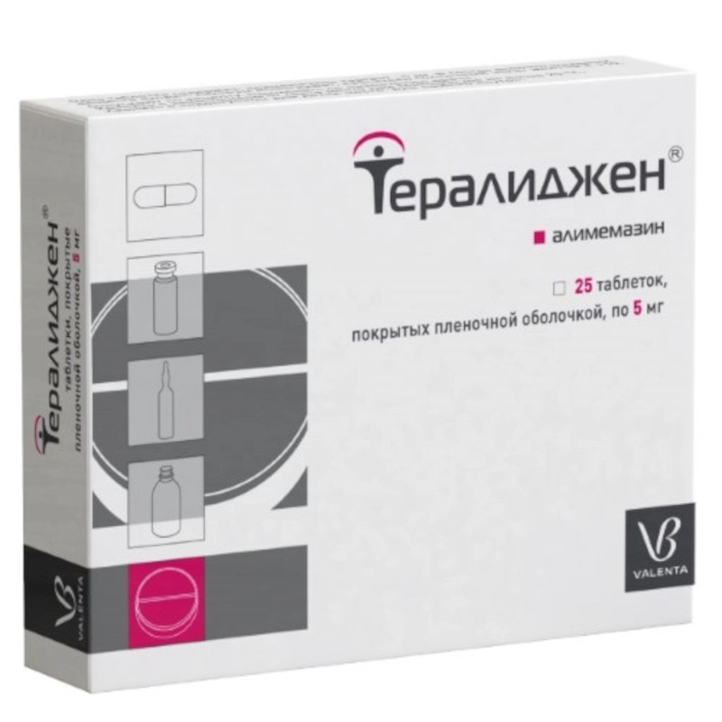 Тералиджен 5 мг таблетки 25 шт